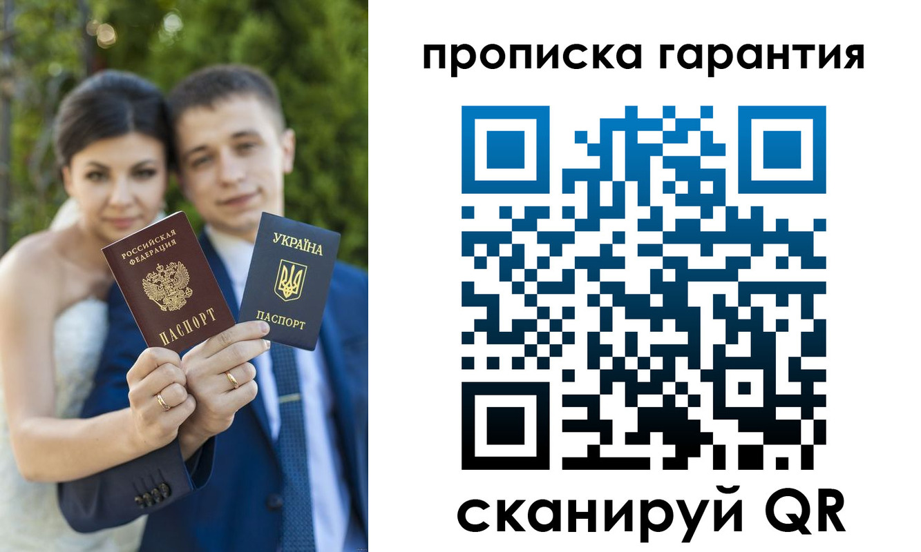 регистрация для дет. сада в Усть-Джегуте